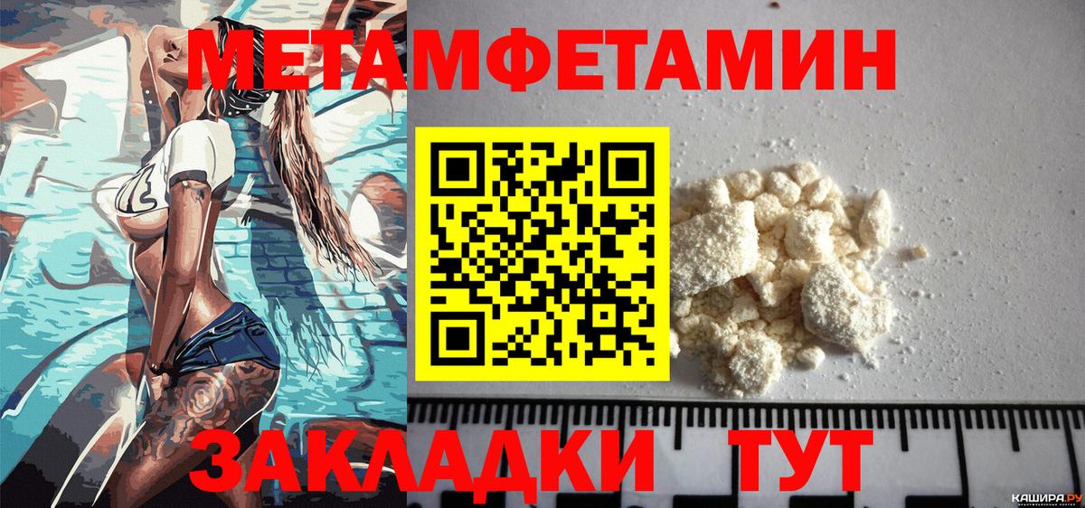 АМФ Premium Омск