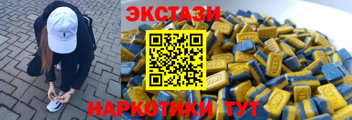 ЭКСТАЗИ бентли Омск