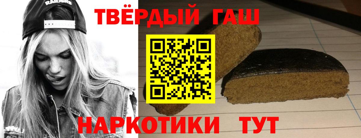Омск  ГАШИШ хэш  ГАШ Ice-O-Lator  ГАШ  Вход с VPN 