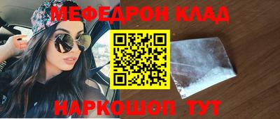 кристаллы Северобайкальск