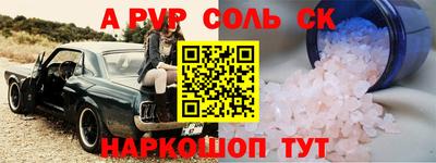 кристаллы Северобайкальск