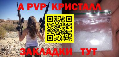 мдма Севастополь