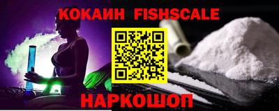 шишки Сланцы