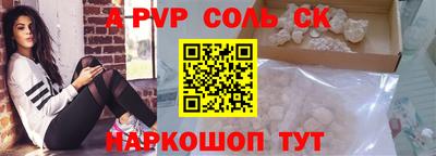 мдма Севастополь