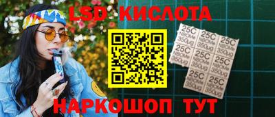 кокаин перу Славгород