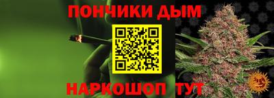кристаллы Северобайкальск