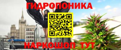 СК Славянск-на-Кубани