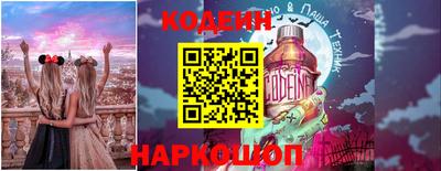 кокаин перу Славгород
