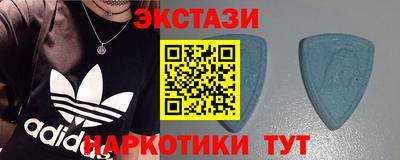 мдма Севастополь