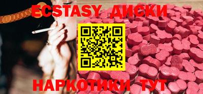 кристаллы Северобайкальск
