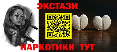 мдма Севастополь