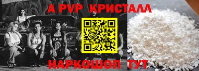 мдма Севастополь