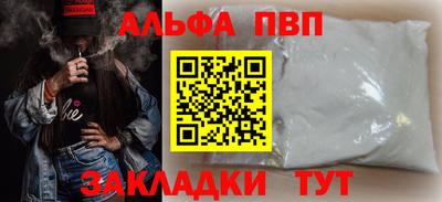 СК Славянск-на-Кубани