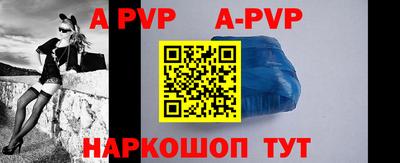 кокаин перу Славгород