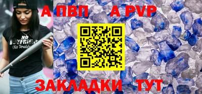 мдма Севастополь