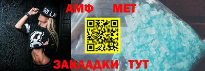 кристаллы Северобайкальск