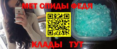 мдма Севастополь