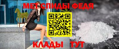 мдма Севастополь