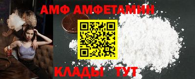 шишки Сланцы
