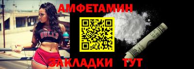 шишки Сланцы