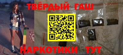 кокаин перу Славгород