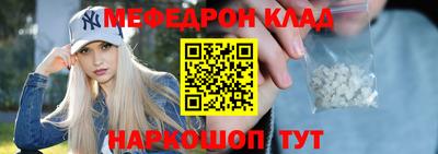 кристаллы Северобайкальск