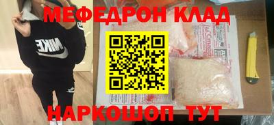 кристаллы Северобайкальск