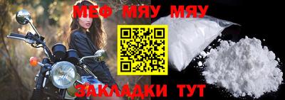 кристаллы Северобайкальск