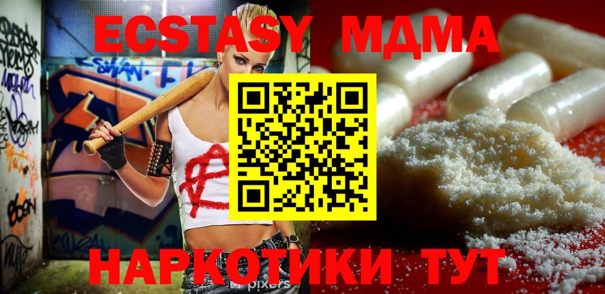 Марихуана  Омск  Вход с VPN  Экстази  ГАШ  Мефедрон   Кокаин 