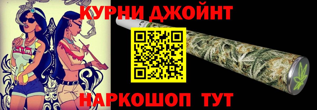 Конопля Amnesia  Вход с VPN  Омск  Бошки Шишки планчик  Бошки Шишки конопля  МАРИХУАНА план 