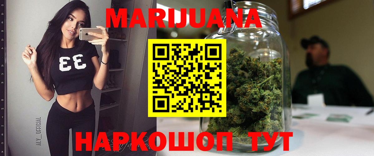 Каннабис VHQ Омск